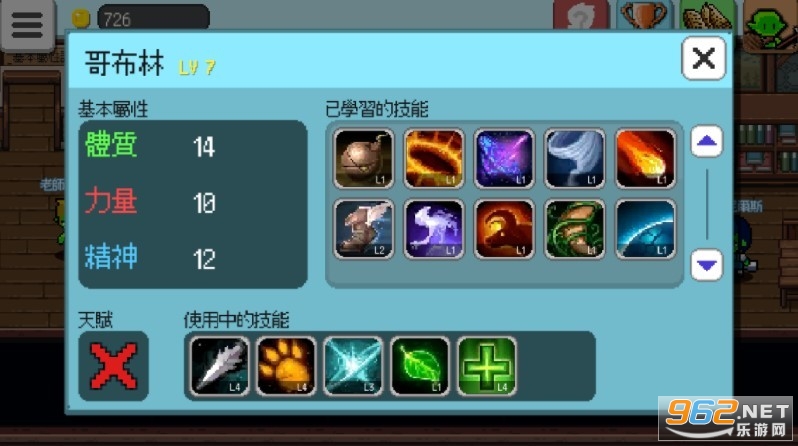 ���ﲹϰ�����޽�Ұ�(Monster Cram School)v1.0.1 ���°��ͼ1