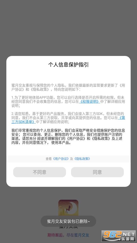 ���½���app��ͼ2