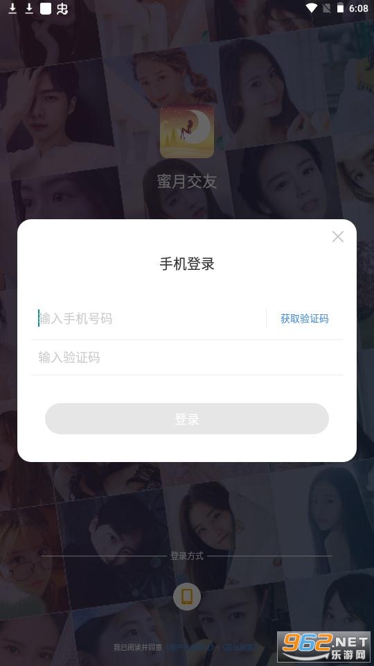 ���½���app��ͼ0