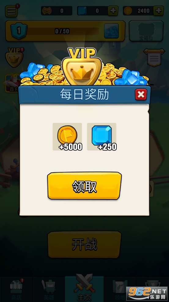����ս��������ʯ���ͼ2