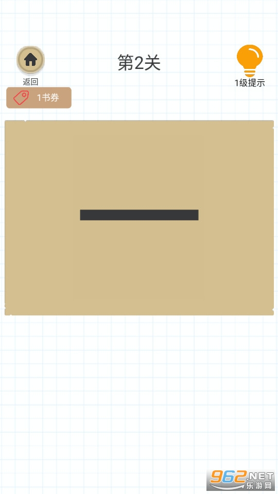 ��һ�ʱ����ְ�׿��v1.0 (�׼�һ�ʱ�������ϷAPP)��ͼ6