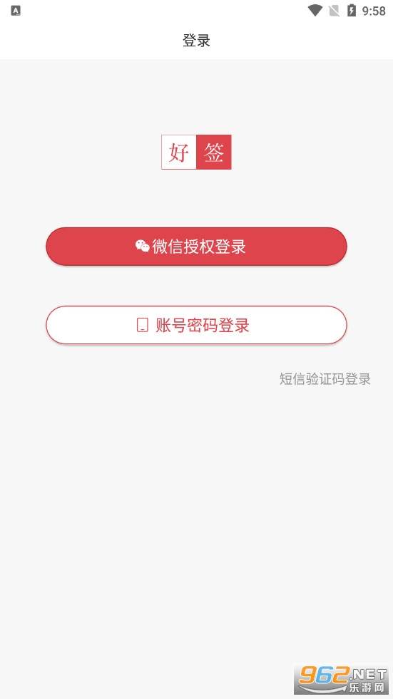 ��ǩ4.0.3���°�v4.0.3��ͼ0