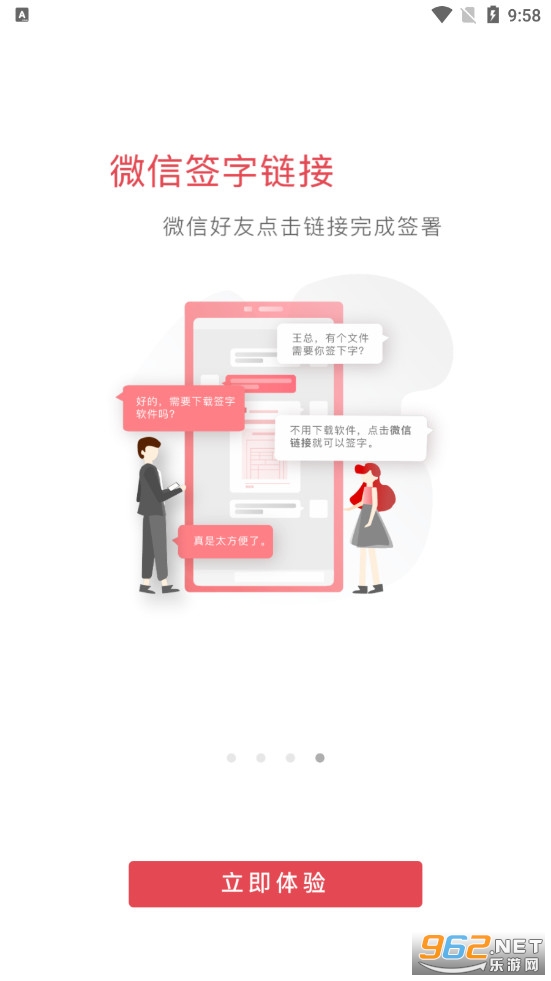��ǩ4.0.3���°�v4.0.3��ͼ1