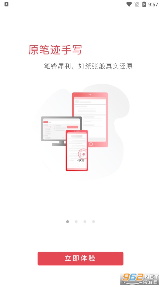 ��ǩ4.0.3���°�v4.0.3��ͼ4