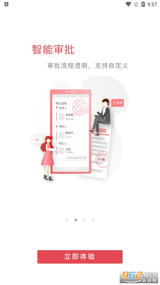 ��ǩ4.0.3���°�v4.0.3��ͼ2