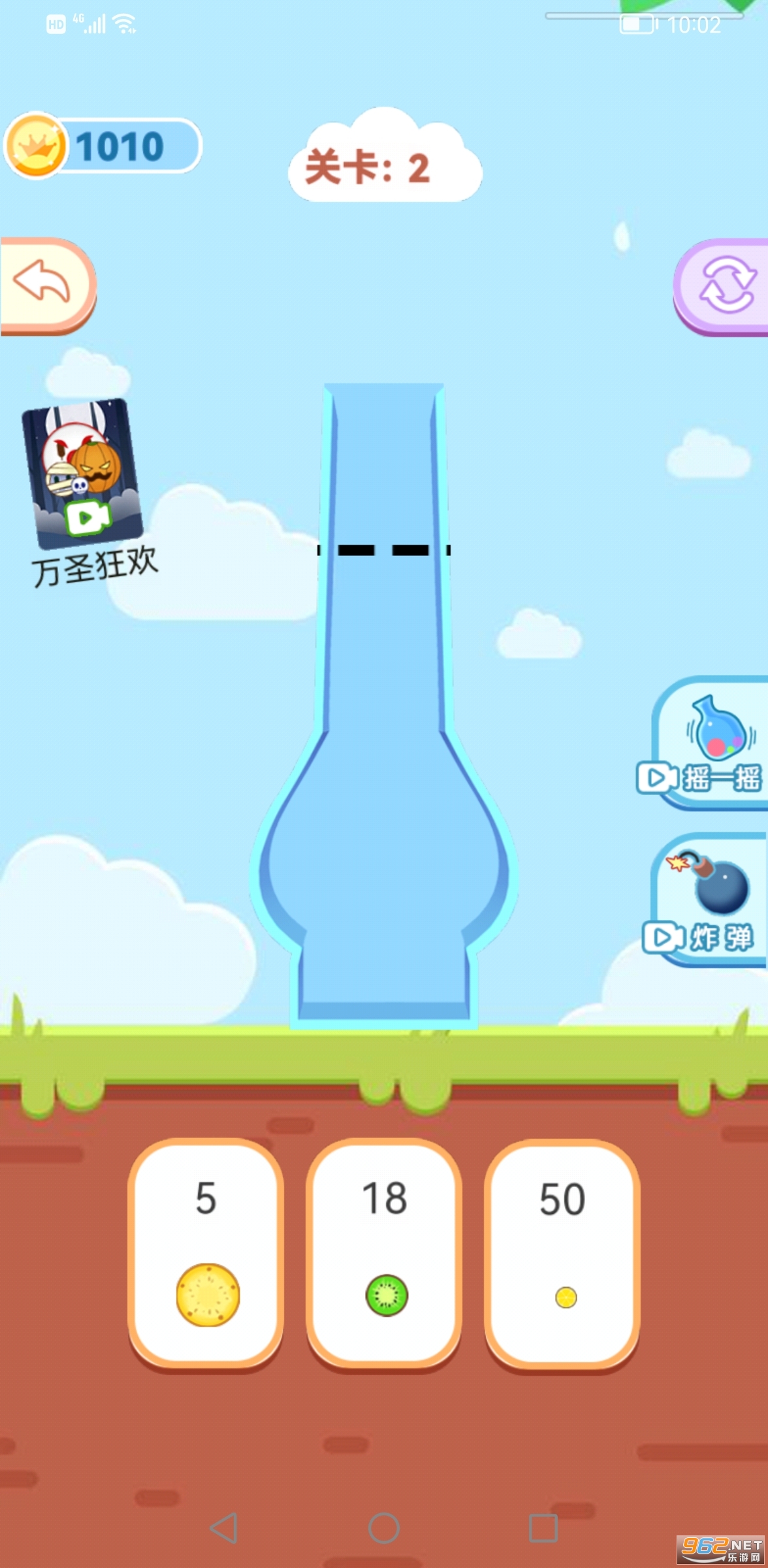 装个大西瓜游戏截图0