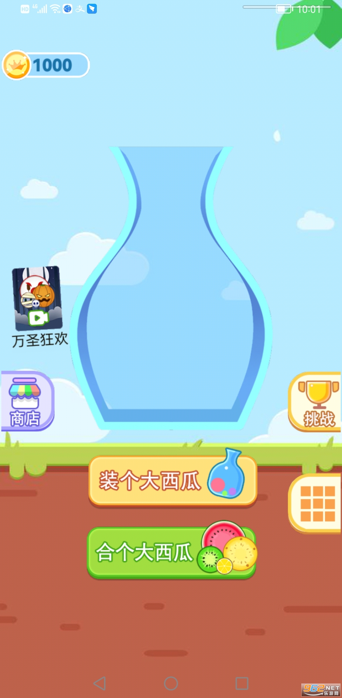 装个大西瓜游戏截图4