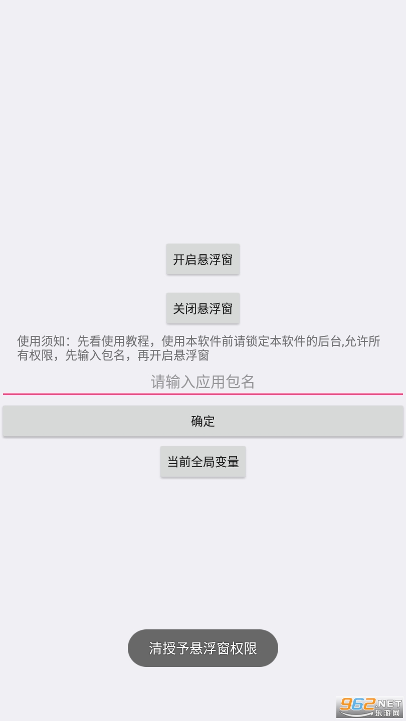 �����appv1.0 ���°��ͼ2