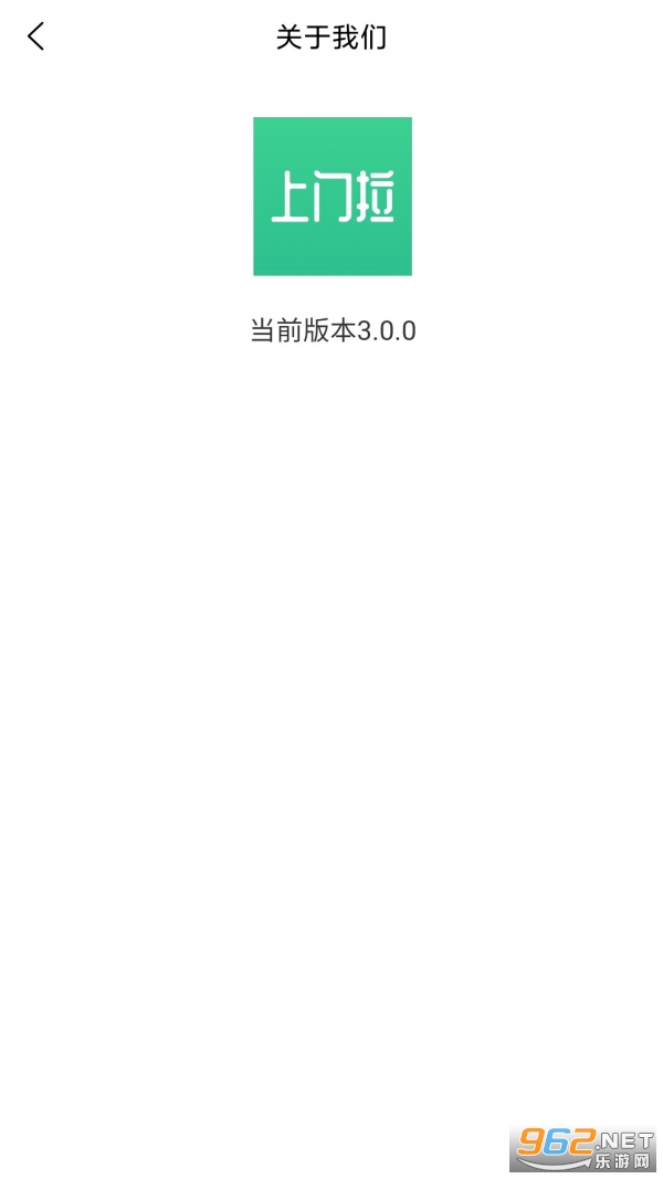 ��Ʒ����������v3.0.3 �ٷ����ͼ0
