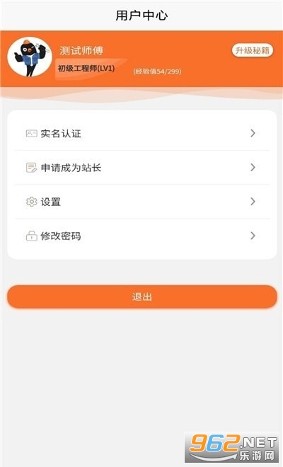 ��ʱװʦ����ٷ���v1.1.08190928 �ֻ����ͼ0