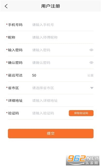 ��ʱװʦ����ٷ���v1.1.08190928 �ֻ����ͼ2
