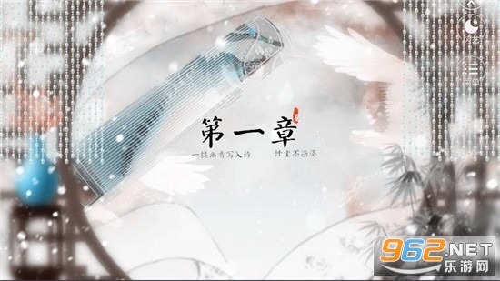 ��¥����б��Ϸv1.0.1 ���°��ͼ1