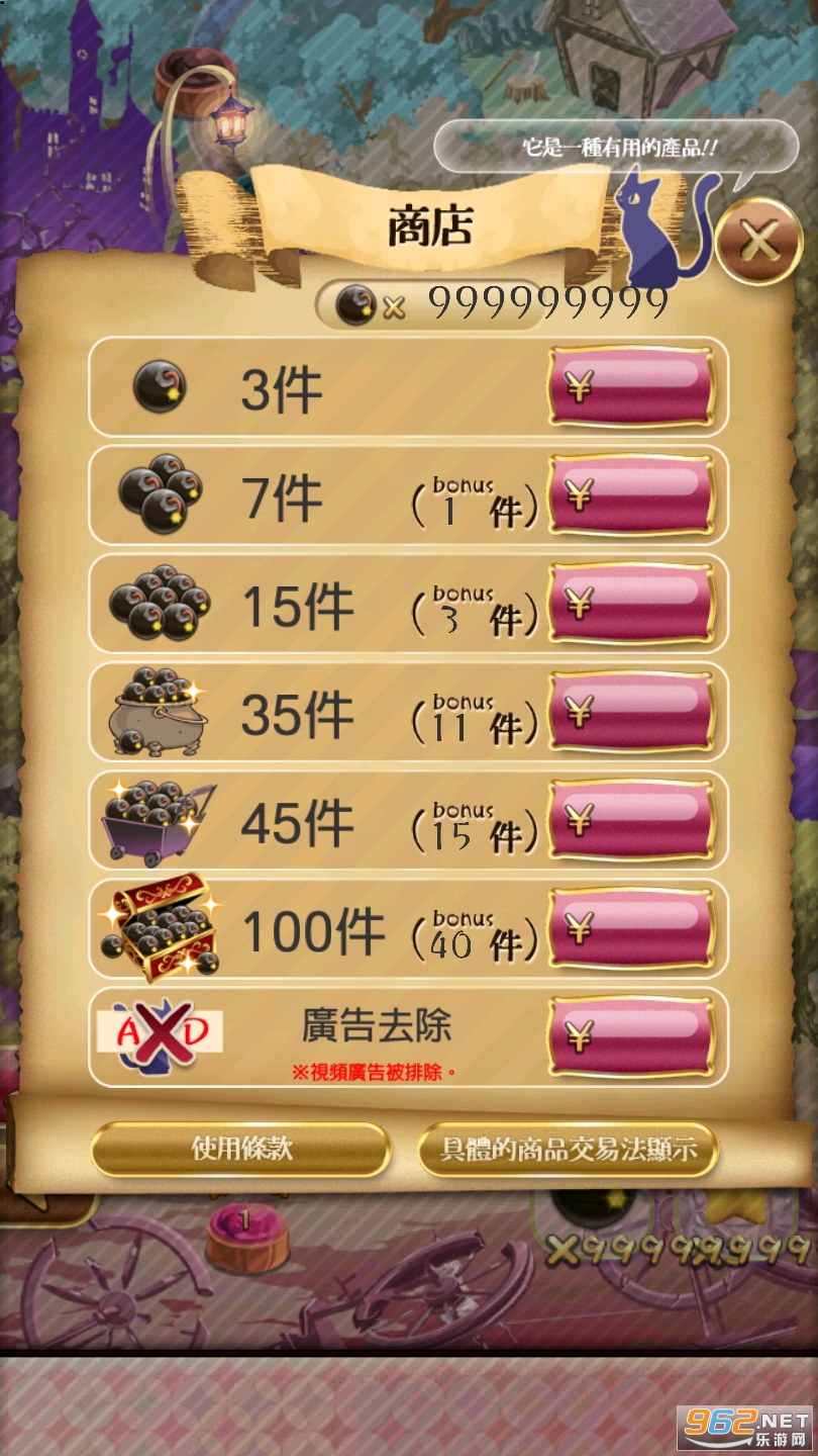 BubbleMea(��ĭMea����ը����)v1.0.5��ͼ1
