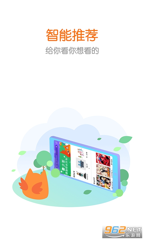 ��������appv4.0.4 ���°��ͼ1