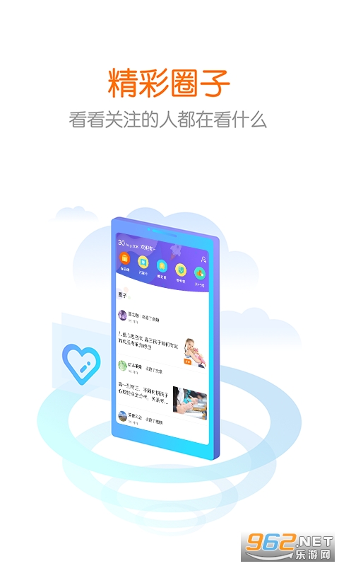 ��������appv4.0.4 ���°��ͼ2