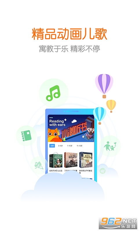 ��������appv4.0.4 ���°��ͼ0