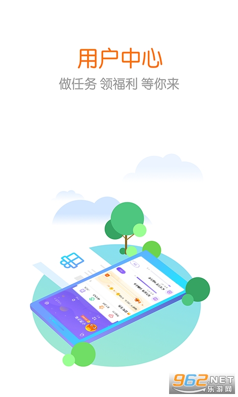 ��������appv4.0.4 ���°��ͼ4