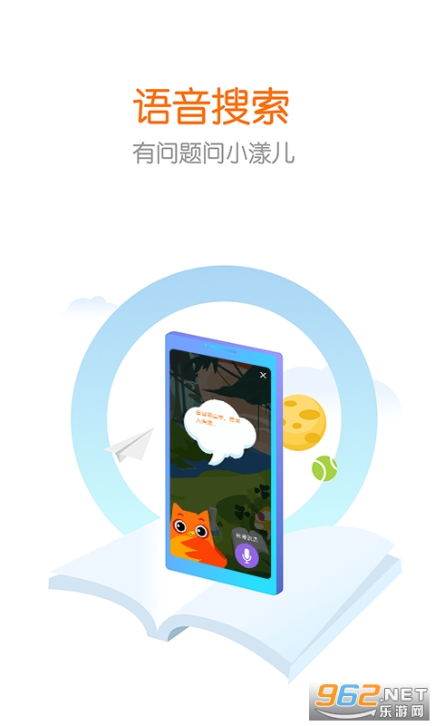 ��������appv4.0.4 ���°��ͼ3