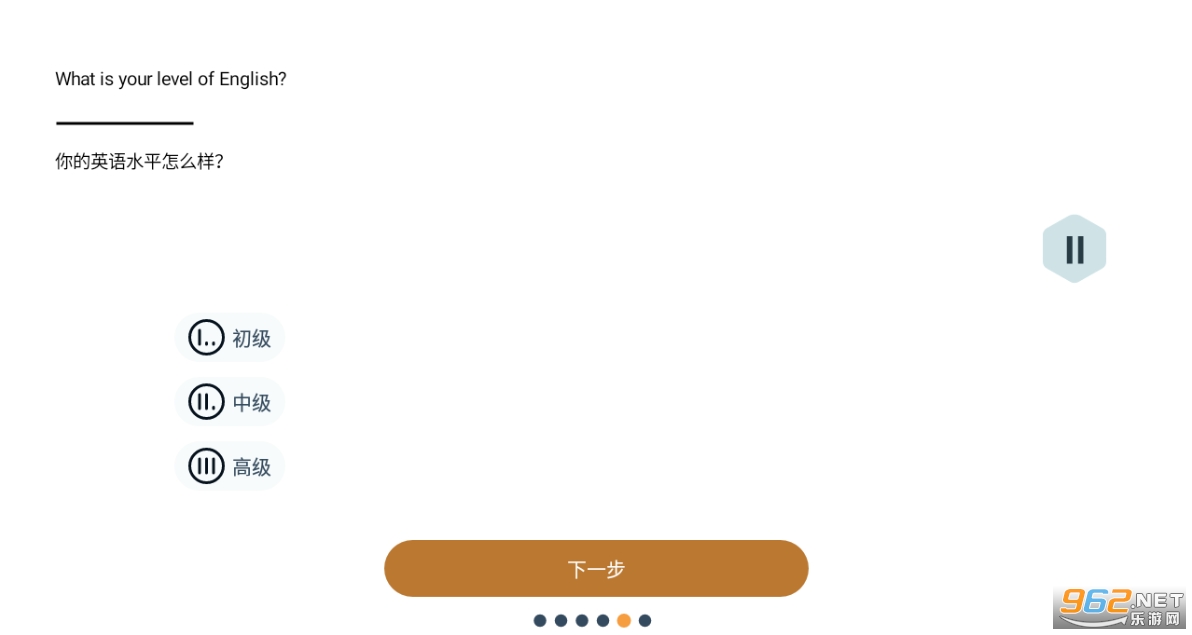 Beelinguapp�߼�רҵ���ͼ2