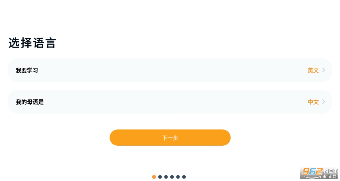 Beelinguapp�߼�רҵ���ͼ0