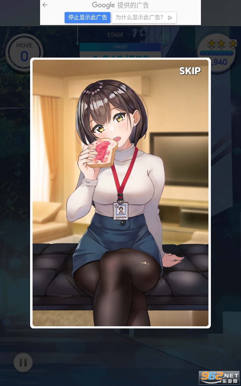 Ů��ƴͼ(Girls Puzzle)��ͼ1