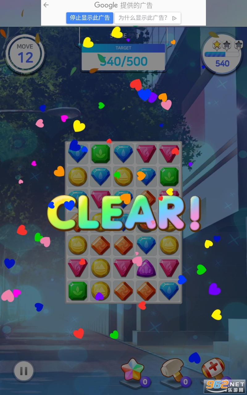 Ů��ƴͼ(Girls Puzzle)��ͼ3