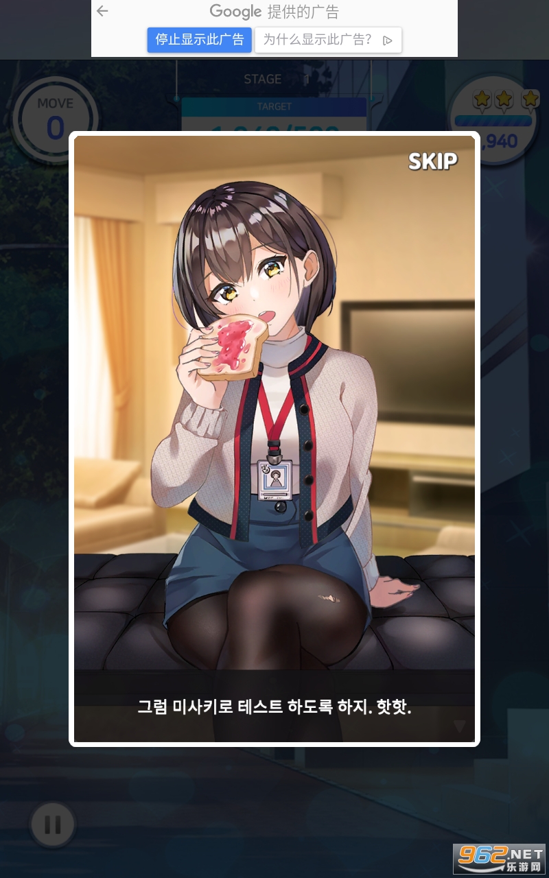 Ů��ƴͼ(Girls Puzzle)��ͼ2