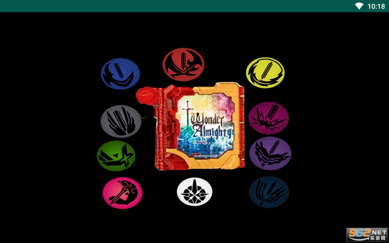 假面骑士圣刃Wonder Almighty模拟器截图2