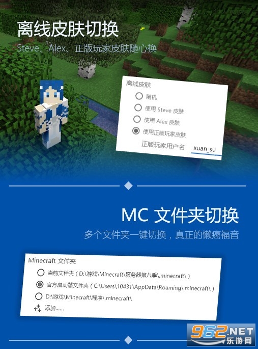 PCL������v1.36.00 װmod��ͼ2