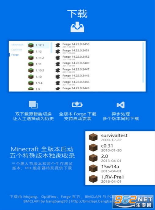 PCL������v1.36.00 װmod��ͼ0