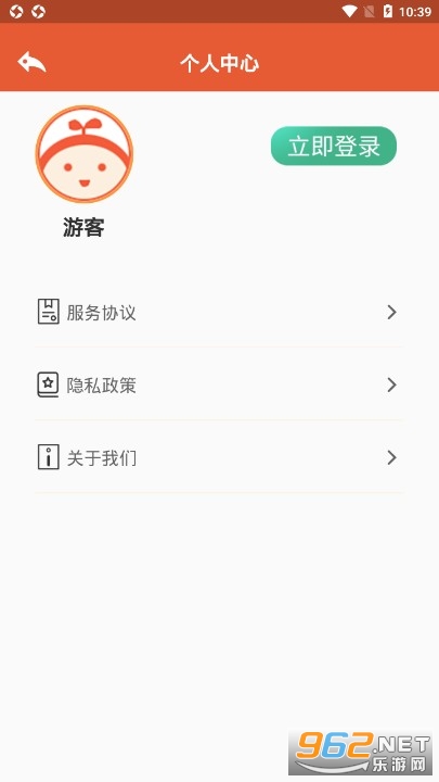 爱答才会赢游戏截图1