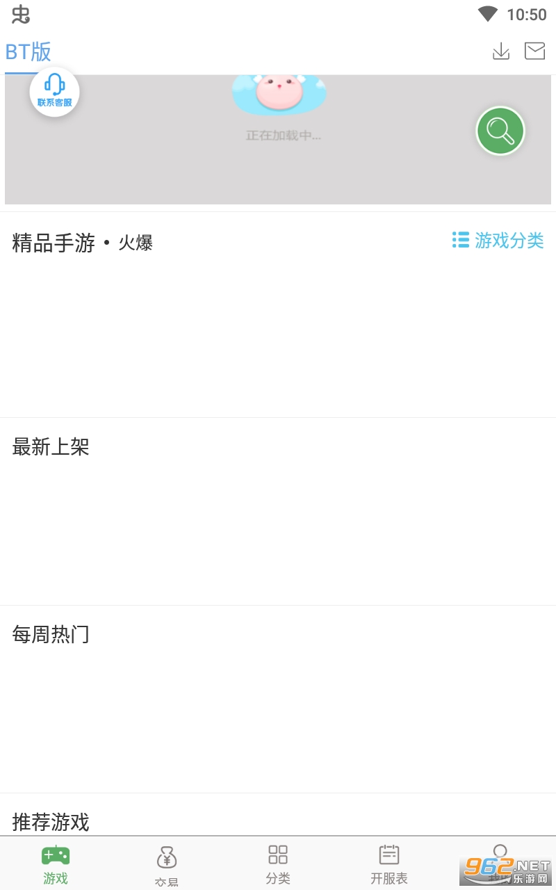 ������Ϸappv2.1 ���°��ͼ0