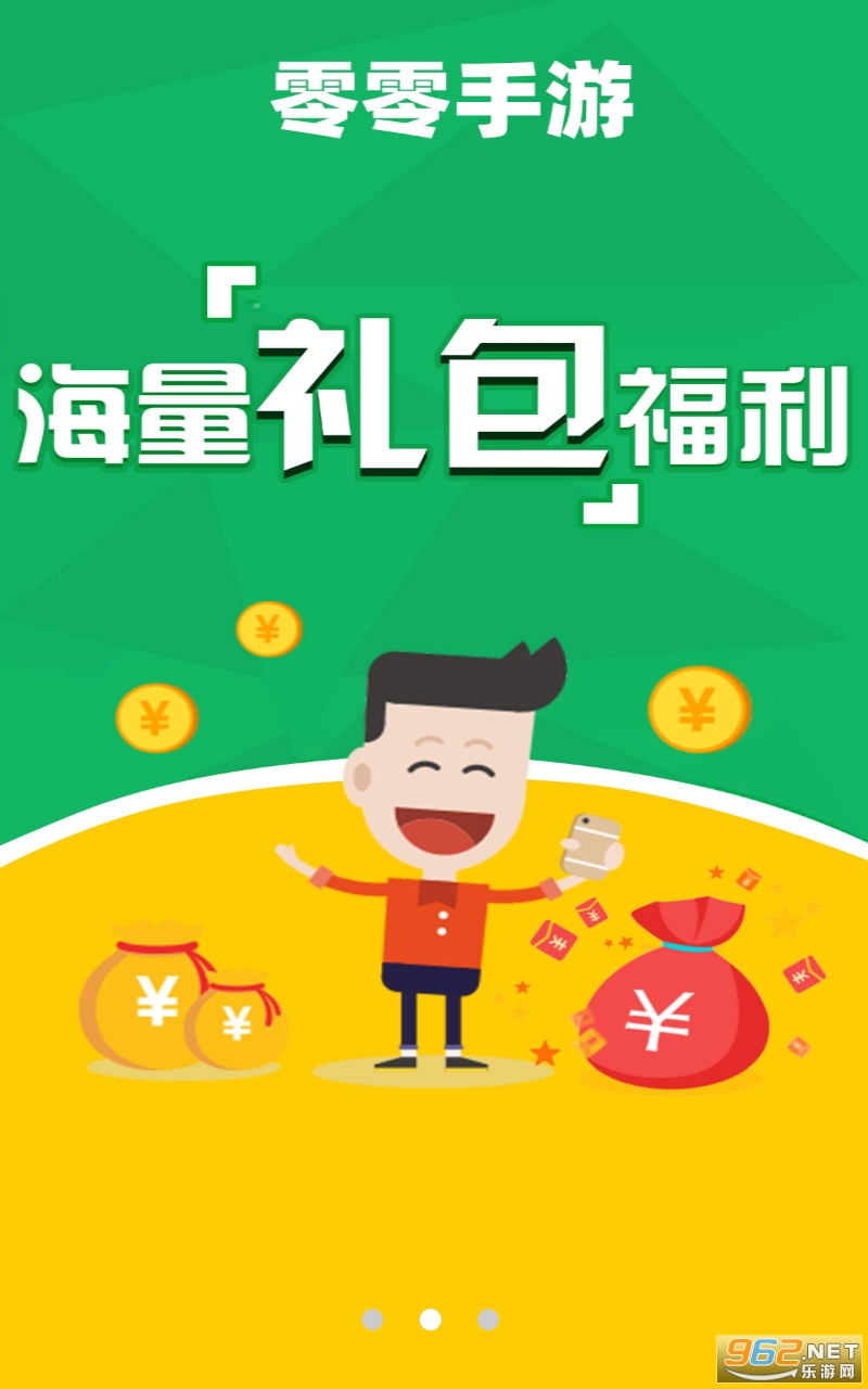 ������Ϸappv2.1 ���°��ͼ1
