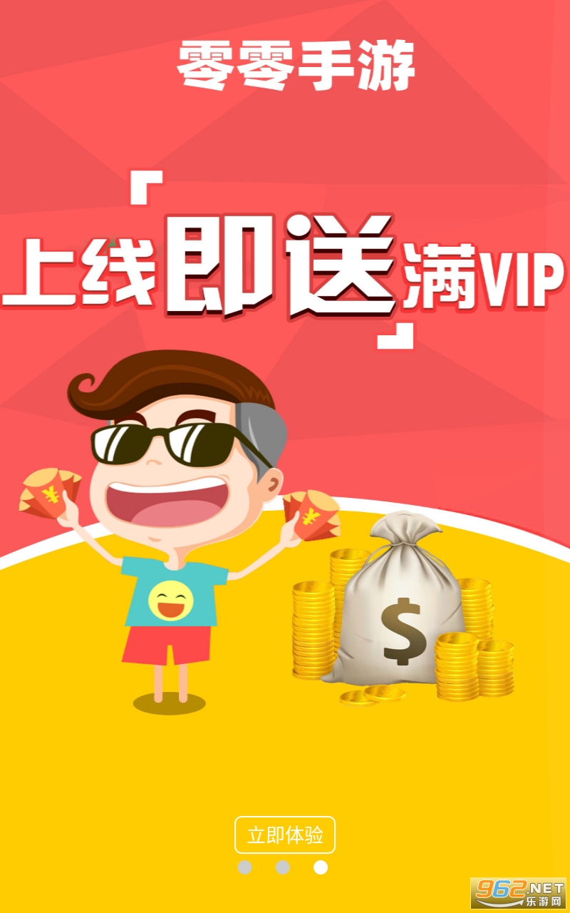 ������Ϸappv2.1 ���°��ͼ2