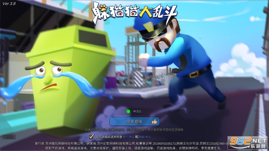 ��èè���Ҷ�����v3.8.0��ͼ4