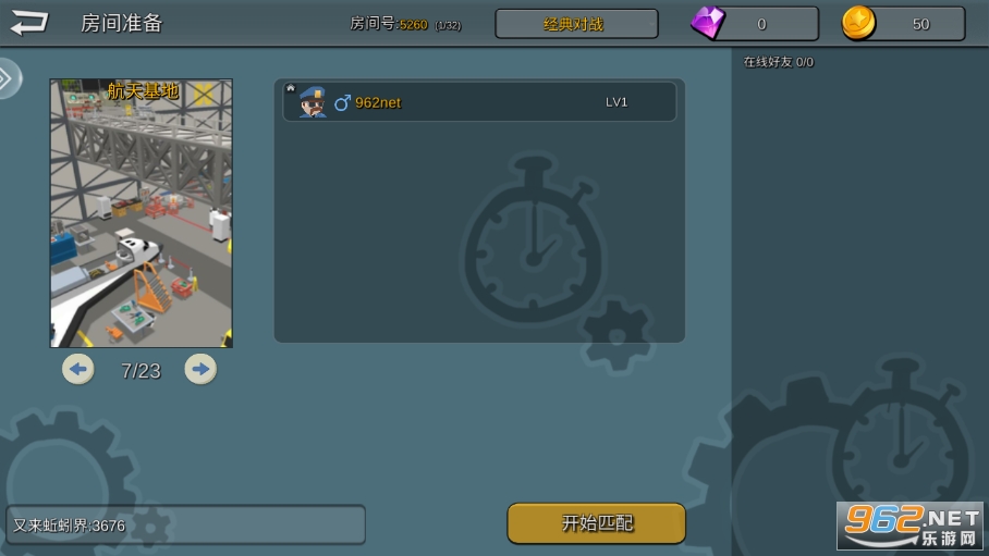��èè���Ҷ�����v3.8.0��ͼ6