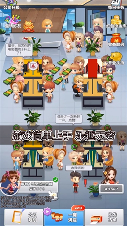��ҵʱ��2.0���°�v1.0.0��׿���ͼ1