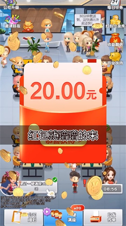 ��ҵʱ��2.0���°�v1.0.0��׿���ͼ2