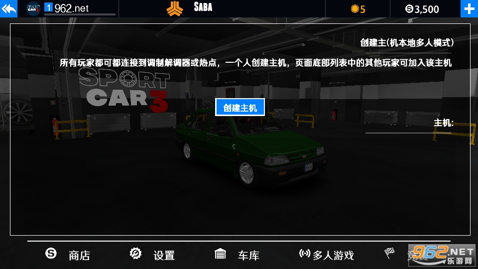 ���⳵�뾯��ģ�������İ��ͼ2