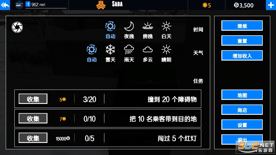 ���⳵�뾯��ģ�������İ��ͼ0