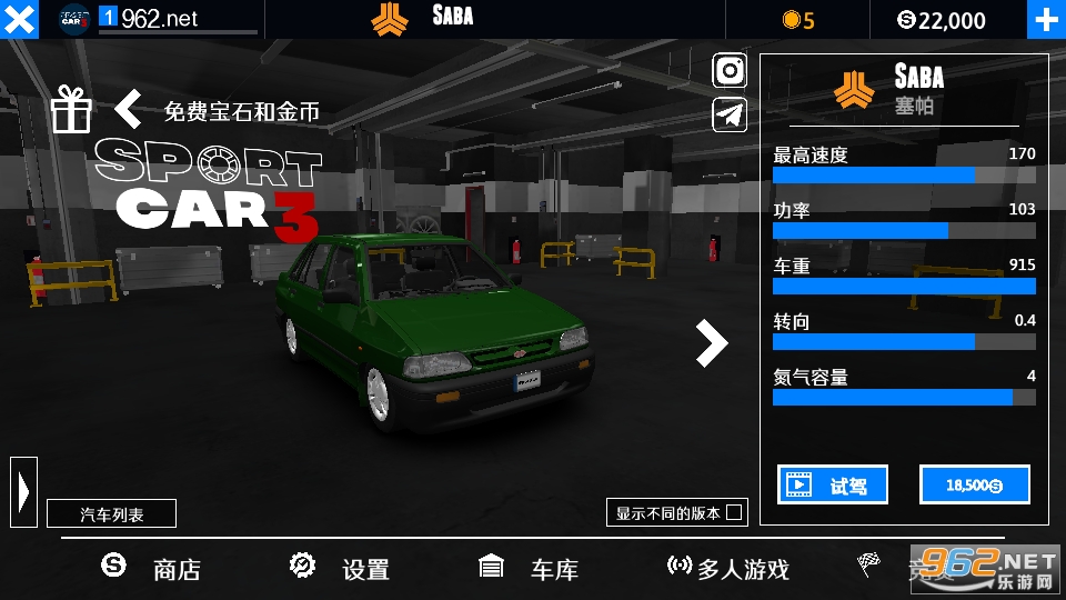 ���⳵�뾯��ģ�������İ��ͼ4