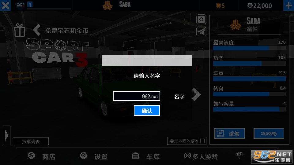 ���⳵�뾯��ģ�������İ��ͼ1