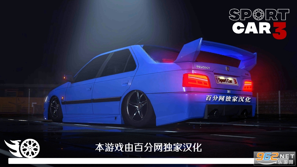 ���⳵�뾯��ģ�������İ��ͼ6