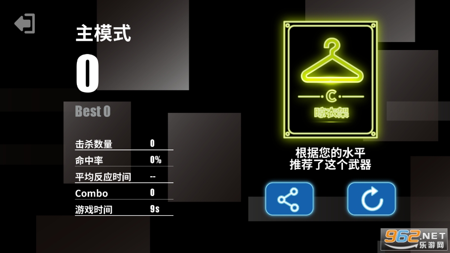 ���ѵ��Ӫ(3D Aim Trainer������)v3.2.5 ���Ľ�ͼ0