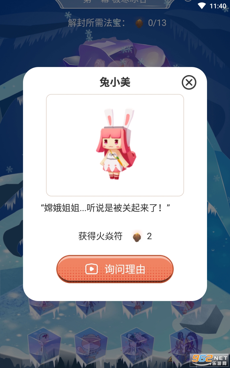 �����������appv1.0.1 ���°��ͼ2
