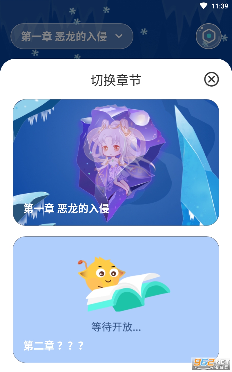 �����������appv1.0.1 ���°��ͼ3