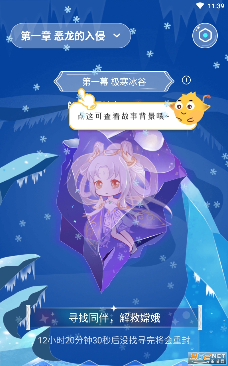�����������appv1.0.1 ���°��ͼ4