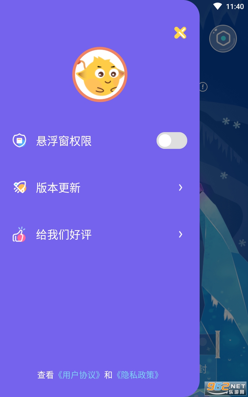 �����������appv1.0.1 ���°��ͼ0