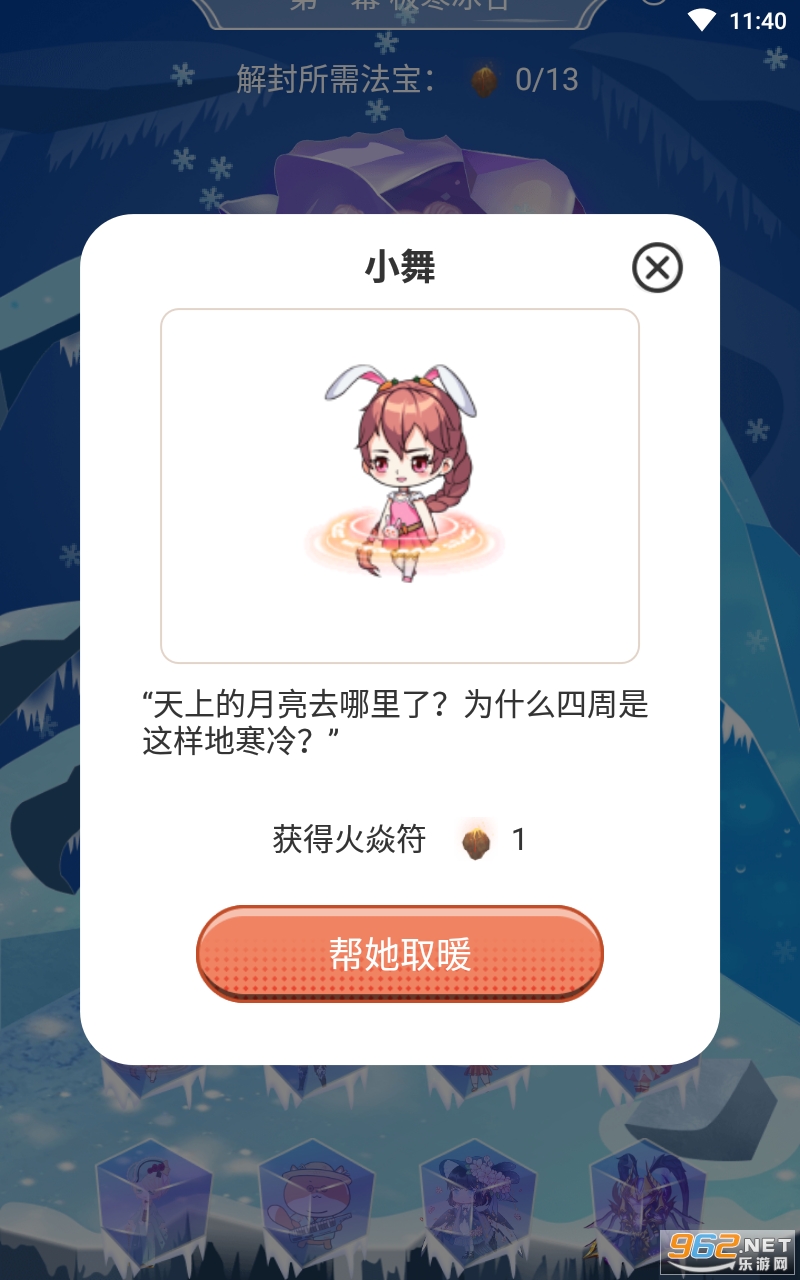 �����������appv1.0.1 ���°��ͼ1
