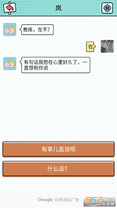 �����ʦapp��ͼ0